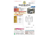 【車両状態証明書】修復歴や板金塗装跡の有無はもちろん、車両図を見ながら傷や凹みも実車で確認でき安心してご購入いただけます。