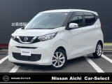 日産 デイズ
