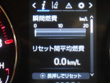 メーター内インフォメーション