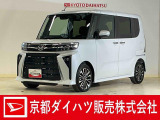 気になる一台、まずはお気軽にお問い合わせを!