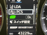 【プリクラッシュセーフティ】前方の車両等を検知し、衝突しそうな時は警報で注意を促し、ブレーキを踏む力をサポート。ブレーキを踏めなかった場合は衝突被害軽減ブレーキが作動、衝突回避をサポートします。