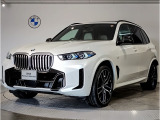 【BMWの伝統】BMWのお車は、&ldquo;駆け抜ける歓び&rdquo;を意識し、走行の安定性とコーナリングの良さを追求し、思い通りにハンドルの操作可能です。