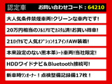クラウン ハイブリッド 2.5 RS スポーツエアロPKG 黒革 OP17AW禁煙