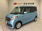 納車前には12ヶ月点検相当の点検と消耗品の交換をダイハツの整備士がしっかり整備してお渡しします。また、納車後には無料1ヶ月点検がございます。
