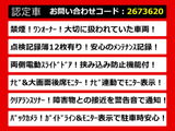 ヴェルファイア 2.4 Z 両自 記録簿12枚 禁煙1オーナー