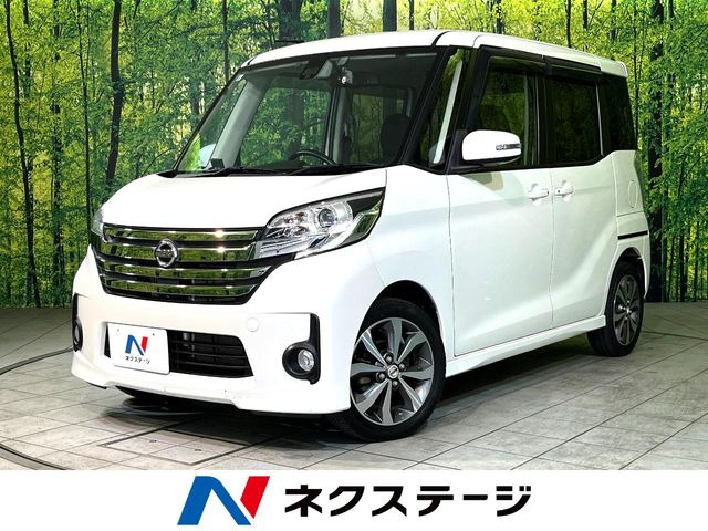 デイズルークス ハイウェイスター ターボ