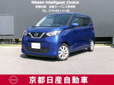 日産デイズ 。洗練されたフォルムには、しなやかな身のこなしがよく似合う。