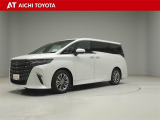 弊社在庫車輌は愛知・岐阜・三重・静岡県にお住まいの方で、ご来店いただける方のみの販売に限定させて頂きます。
