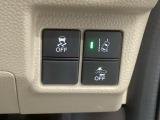 ホンダが推し進める総合先進安全装備のセンシング搭載! 衝突や斜線はみだしなどの危険が予測される時、センサーが警告。ヒューマンエラーを高度先進技術が補完してくれます。