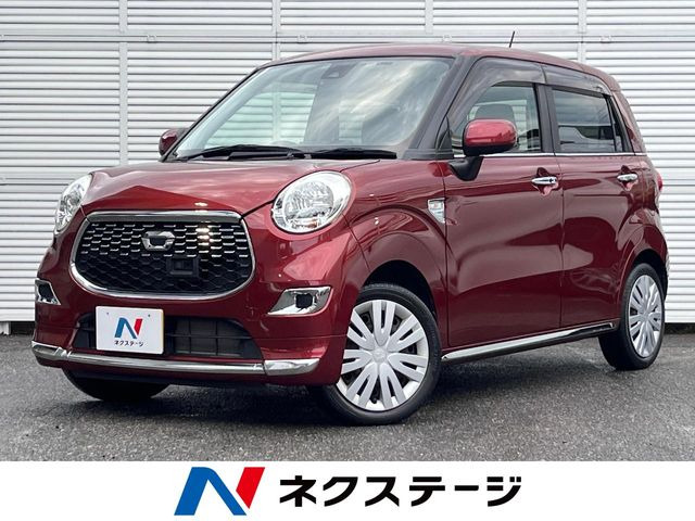 キャスト スタイル X SAII 