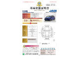 ◆車両状態証明書◆一般財団法人日本自動車査定協会京都府支所発行の車両状態証明書です。