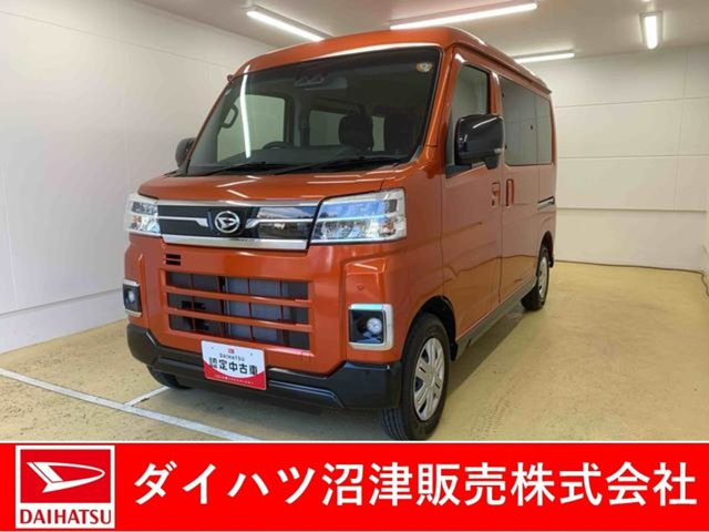 ダイハツ アトレー 