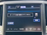 クラウンアスリート ハイブリッド 2.5 S 本革シート 修復歴無し
