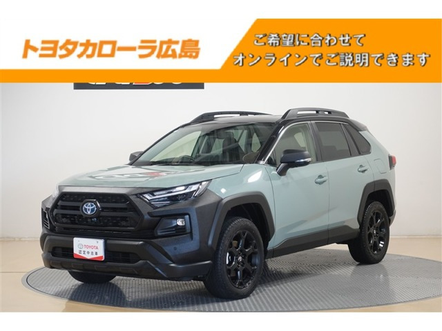 RAV4 2.5 ハイブリッド アドベンチャー オフロードパッケージ II E-Four 4WD 