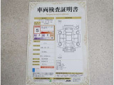 車両検査証明書です!お車の状態が分かります!