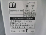 タイヤサイズです♪お客さまのお好きなタイヤ・ホイール(車検対応品のみ)への買い換えも可能です。お気軽にご相談下さい♪