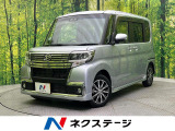 両側電動ドア 純正ナビ 全周囲カメラ 衝突被害軽減装置 禁煙車