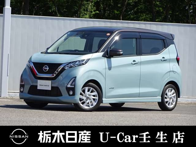 デイズ ハイウェイスターX プロパイロットエディション 
