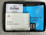 スマートキーは鍵をバッグに入れたままでもドアロックの開閉やエンジンのON・OFFができます。夜間や雨の日も鍵を探さなくて良いので便利です。