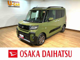 ◇オーディオレス車◇ターボエンジン、バックカメラ、EТC車載器、クルーズコントロール、両側電動スライドドア、両席シートヒーター、電動パーキングブレーキ等と充実装備です♪オプションでお好きなナビをどうぞ