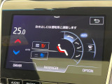 【シートベンチレーション】夏場は涼しい風でお尻や背中の熱やムレを防ぎ、冬はエアコンよりも早く温まってポカポカに!季節を問わず快適に過ごせます。