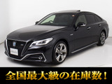 トヨタ クラウン