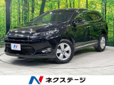トヨタ ハリアー