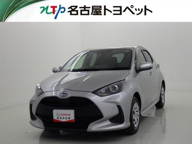 トヨタ ヤリス 