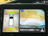 【アラウンドビューモニター】専用のカメラにより、上から見下ろしたような視点で360度クルマの周囲を確認することができます☆死角部分も確認しやすく、狭い場所での切り返しや駐車もスムーズに行えます。