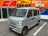 日産 NV100クリッパー