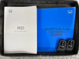 スマートキーは鍵をバッグに入れたままでもドアロックの開閉やエンジンのON・OFFができます。夜間や雨の日も鍵を探さなくて良いので便利です。