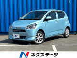 ダイハツ ミライース