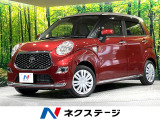 純正SDナビ バックカメラ 衝突被害軽減システム 禁煙車 スマートキー