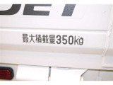 積載量は350kg!