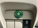 エコモードスイッチで省エネ運転も出来ます。