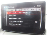 衝突被害軽減ブレーキをはじめとして、各種安全装備が充実しております。詳しくはスタッフまでお尋ねください。
