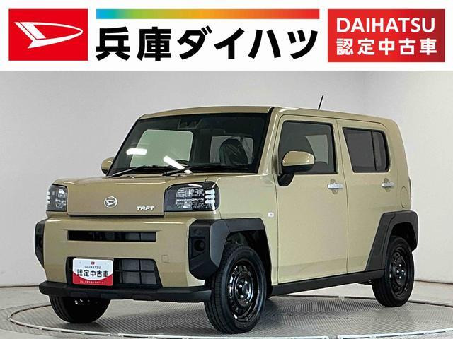 タフト X 