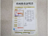 車両検査証明書付きです!だれでも中古車の状態がすぐにわかるよう、車のプロが客観的にチェック。車両の状態やわずかなキズも正確にお伝えします。