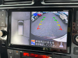 車を真上から見ているように、周囲の状況を把握しながら安心して駐車が行えるアラウンドビューモニター装備!