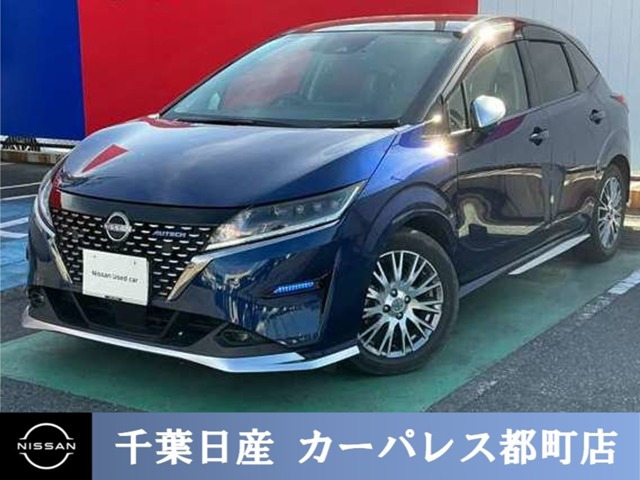 ノート 1.2 AUTECH