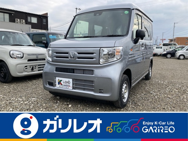 ホンダ N-VAN 
