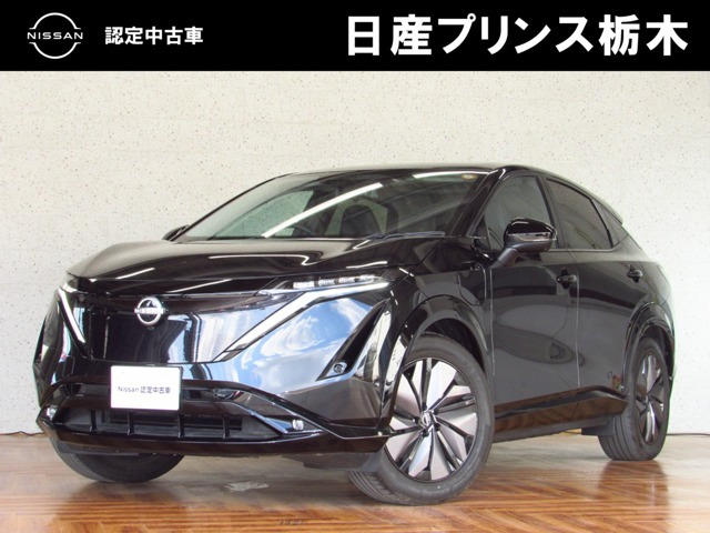 アリア B9 e-4ORCE 4WD