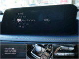 より進化した新型マツダコネクト。立ち上がりも早く、快適です♪