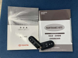 車両取扱説明書/メンテナンスノート/(保証書)/ (スマートキー・キーレス)/ スペアキー揃っております♪