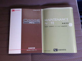 メンテナンスノート&取扱説明書を完備!