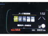 【クリアランスソナー】警告音と表示で、障害物の確認をアシスト♪縦列駐車時や駐車場・車庫などでの取り回しをサポートします。