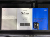 スマートキーは鍵をバッグに入れたままでもドアロックの開閉やエンジンのON・OFFができます。夜間や雨の日も鍵を探さなくて良いので便利です。