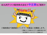 中古車をご契約いただくとバッテリーを新品に交換してお渡しいたします!