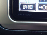 もちろん、純正ナビゲーションになります。