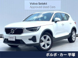 ボルボ XC40